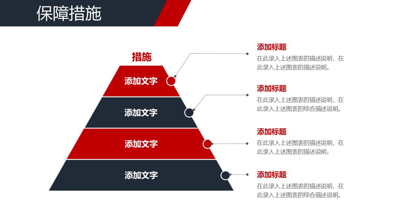 简历求职 (9).pptx